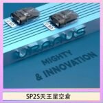 思博瑞SP2S天王星系列注油式電子菸小蠻牛空倉煙彈